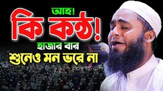 Most Beautiful Voice Quran Recitation। Quran Tilawat Qari Ataullah 2024 Sweet Voice Holy Quran 2024