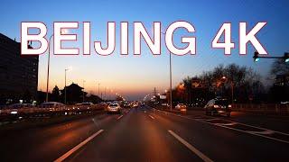 Beijing 4K - Drive on Evening Rush Hour - Beijing - China 中国北京北二环/京藏高速/北三环晚高峰行车视频