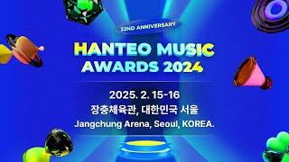 [32주년 한터뮤직어워즈 2024] 후즈팬덤상 TOP16 조 추첨 (32nd HANTEO MUSIC AWARDS 2024 WhosFandom Award TOP 16 Draw)