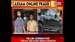 Bishal Phukan Cyber Crime: Fraudster Swapnaneel Das Arrested for Rs 26 Lakh Theft