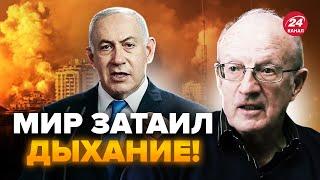 ПІОНТКОВСЬКИЙ: Світ на порозі НОВОЇ ВІЙНИ! Ізраїль ПОТУЖНО відповість. Як відреагують США