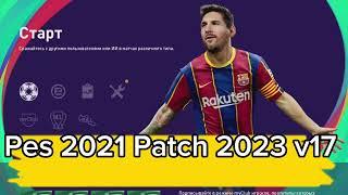 Pes 2021 Session Update new patch for ps4 and ps5