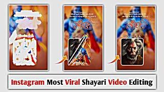 Page curl effect video editing alight motion || page curl effect shayari status video kaise banaye