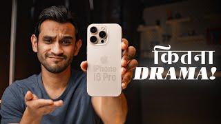 iPhone 16 Pro - GAZAB Ka Drama Hai Yaar!