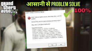 script hook v critical error | Fatal unknown game version - Gta 5