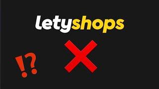 ️Летишопс/ LetyShops НЕ РАБОТАЕТ!!