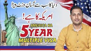 USA TOURIST VISA I AMERICA VISA l USA VISA FOR PAKISTANI