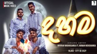 Dahama (දහම) | Mihiran Madusanka | Nuwan Nishshanka Ft Black-D | SK Exzy | Official Music Video 2024