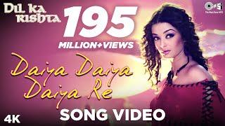 Daiya Daiya Daiya Re Song Video - Dil ka Rishta | Alka Yagnik | Aishwarya Rai Bachchan, Arjun Rampal