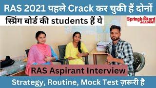 RAS 2021 Qualified हैं | Ras Pre के लिए Strategy, Routine & Mock Test Follow कर रहे हैं 