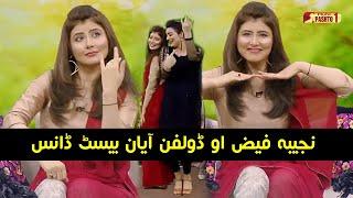 Najiba Faiz & Dolphin Ayan Best Dance | HUM Pashto 1