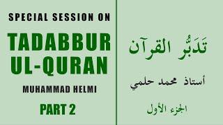Special Session - Tadabbur ul-Quran, Part 2 - Muhammad Helmi
