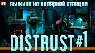 Distrust: Polar Survival - Прохождение, выживание Дистраст #1(стрим)