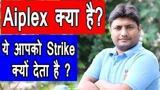 What Is Aiplex Software Pvt Ltd | Why Aiplex Gives You Copyright Strike