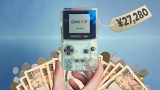 Retro Game hunting in Japan is a SCAM