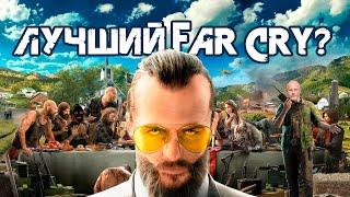 Я прошел FAR CRY 5 и готов сделать обзор