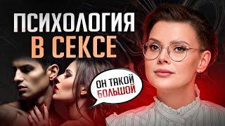 Техника, о которой ТЫ вряд ли знала! Психологические приемы во время секса