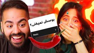 این دیگه چه سوالی بود؟؟؟️ SPICY Q&A CHALLENGE