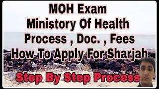 Moh Exam  Process ,Fees , Documents Sharjah  | Ministry of Health Sharjah | Nursing King