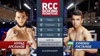 Мурад Арсланов vs Хумоюн Рустамов / Murad Arslanov vs Xumoyun Rustamov