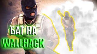 (( ФЛЕШКИ НА МИРАЖЕ )) (( CS GO РАСКИДКИ НА КАРТЕ МИРАЖ    ЛУЧШИЕ ГРАНАТЫ на MIRAGE ))