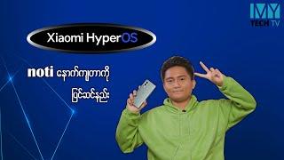 Vlog အတွက် ဖုန်းနဲ့ပဲ Video ရိုက်၊ Edit လုပ်ဖို့ဆိုရင် Mid-range ထဲမှာ ဘာကိုရွေးသင့်လဲ (Q&A - 168)