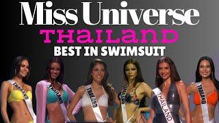 Miss Universe Thailand | Best in Prelim Swimsuits | Past 12 Years Ranked