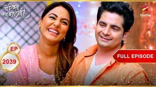 Naitik-Akshara हुए romantic! | Full Episode:2039 | Yeh Rishta Kya Kehlata Hai