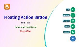 Creating a floating button with HTML & CSS | Floating Action Button html css