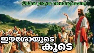 #PraiseandWorship | #MinjuChambakkara | #ഈശോയുടെകൂടെ