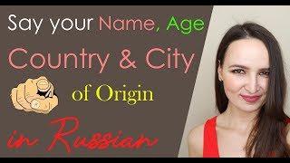 #37 Tell your name, age, country and city of origin in Russian | Russian for beginners