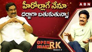 Actor Brahmaji  Reaction on Koratala Siva's Acharya Flop || Open Heart With RK || Season -3 || OHRK