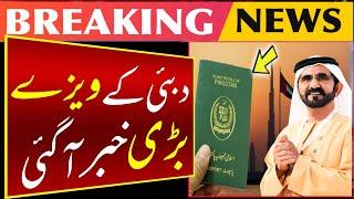 Dubaiwork visa 2025 latest update||Dubai employment visa open now||Dubai visa open|#786freevisa