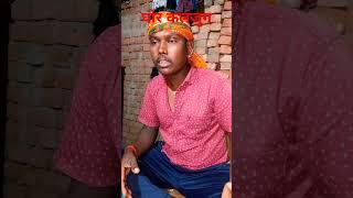 लड़का का हुआ बच्चा पैदा जरूर देखे funny #viralshort #trendig#comedy#chandan