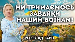 ТЦК РОЗФОРМУЮТЬ? ЕКОНОМІЧНЕ БРОНЮВАННЯ? ХТО НАДАЄ ДОПОМОГУ ПУТІНУ?