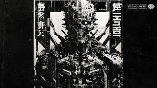Tape Tech // Machine Uprising Retro Sci-Fi Electronic Mix