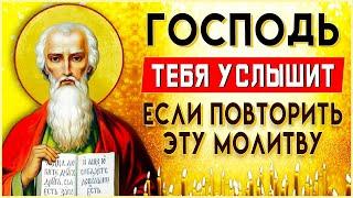 ПОВТОРИ ЭТУ МОЛИТВУ И ГОСПОДЬ УСЛЫШИТ ТЕБЯ! Иисусова молитва, псалом 58