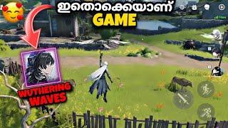 Playing Wuthering Waves For First Time|  ഇനി ഇവൻ ഭരിക്കും