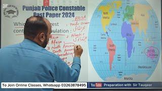 Punjab Police Constable Past Papers Solved 2024 | PPSC FPSC SPSC CSS NTS GK and MCQs Preparation