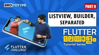 Part 9 | ListView, Builder, Separated | Flutter Malayalam Tutorial Series