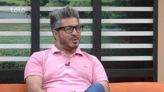 Bamdad Khosh - Eid Special Show - Khalid Khalwat - TOLO TV / بامداد خوش - برنامه ویژه عید - طلوع