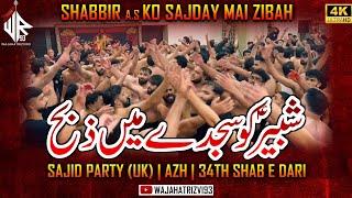 Shabbir Ko Sajday Mai Zibah | Sajid Party (UK) | AZH | 34th Shab e Dari