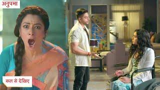 Anupamaa NEW PROMO | 26th May 2024 |