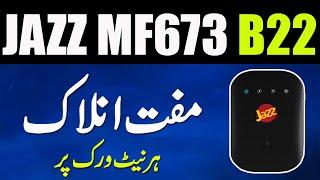 Jazz MF673 Unlock B22 | How to Unlock Jazz MF673 B22 Unlock All Network | Jazz Device Unlock FREE