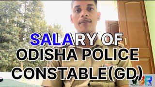 Odisha police constable salary details#odishapolice #sscgd #sscgdsalary #crpf #viral