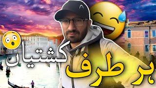 ships and boats are everywher  | Ghani khan vlogs | #village #travel #ghanikhan #funny #kpk