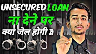 LOAN HELP INDIA is live