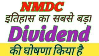NMDC Share Latest News Today ! NMDC Share Analysis ! Target  Dividend