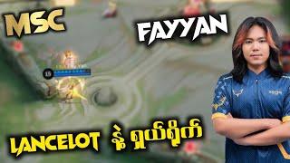 Ai Esports Vs Fenix Esports Game 1 Highlights Msc Myanmar Qualifier Day 4