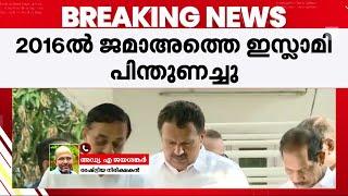 'പോകുന്ന കപ്പലിൽ തുളയിടുന്ന പരിപാടിയാണ് മുരളീധരൻ ഇപ്പോൾ ചെയ്തത്' | K Muraleedharan | Congress